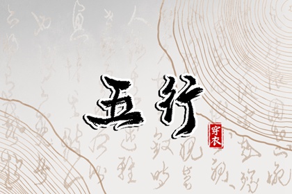 周公解梦大全